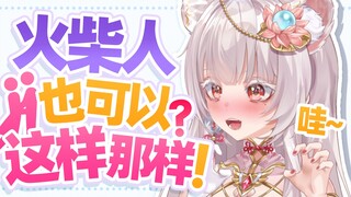 鉴赏四十八式