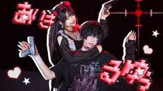 【我云岛了】あいきるゆ/ I Kill You - syudou  踊ってみた 【朝云x有岛❤️‍🔥520纪念作】