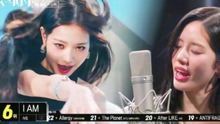 宋河英好牛高音！fromis9翻唱IVE IAM！