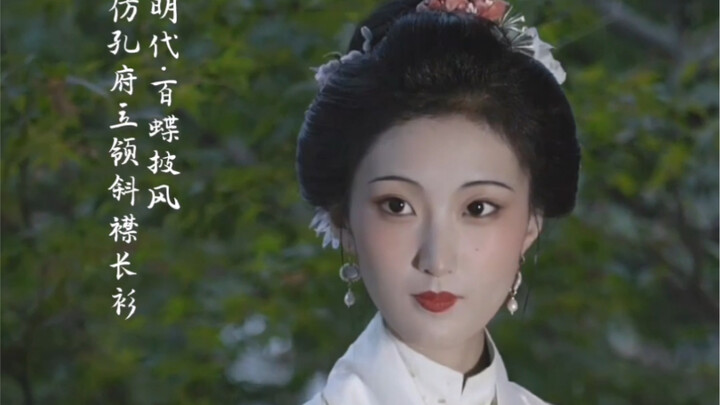 It’s not a kimono, it’s not hanbok—it’s the traditional attire of the Han Chinese: hanfu!