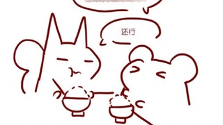 【Bison Hamster】 Ekor Besar, tolong beri saya makan! ! !