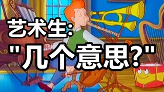 不会真有这种人吧？