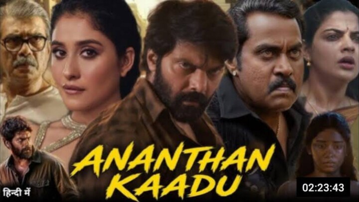 Ananthan Kaadu (2026) Hindi Dubbed Movie | Indrans | Regena Cassandrra | Arya  ||