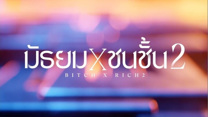 ตัวอย่าง มัธยม X ชนชั้น ภาค2