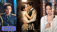 🔥Wang Haozhen & Bai Yan - Incineration《焚情》(2025)Eng Sub