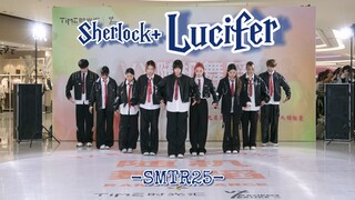 SM练习生空降长沙你pick谁！ Sherlock➕Lucifer串烧路演4K60帧超清直拍【VX随机舞蹈】