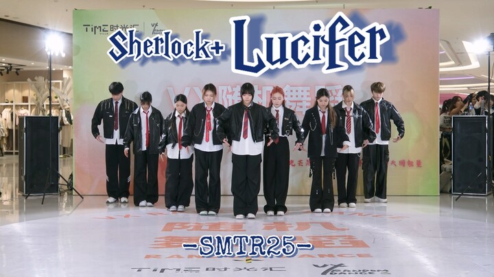 SM练习生空降长沙你pick谁！ Sherlock➕Lucifer串烧路演4K60帧超清直拍【VX随机舞蹈】