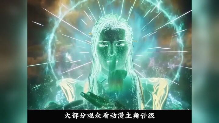 Xem bao nhiêu anime rồi, chỉ có “Phàm Nhân Tu Tiên Lục” mới tái hiện được thế nào là Nguyên An!