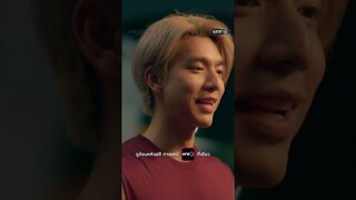 ภารกิจพิชิตใจ ตื๊อเท่านั้นที่ครองโลก #shorts #LOVELESSON010 | one31