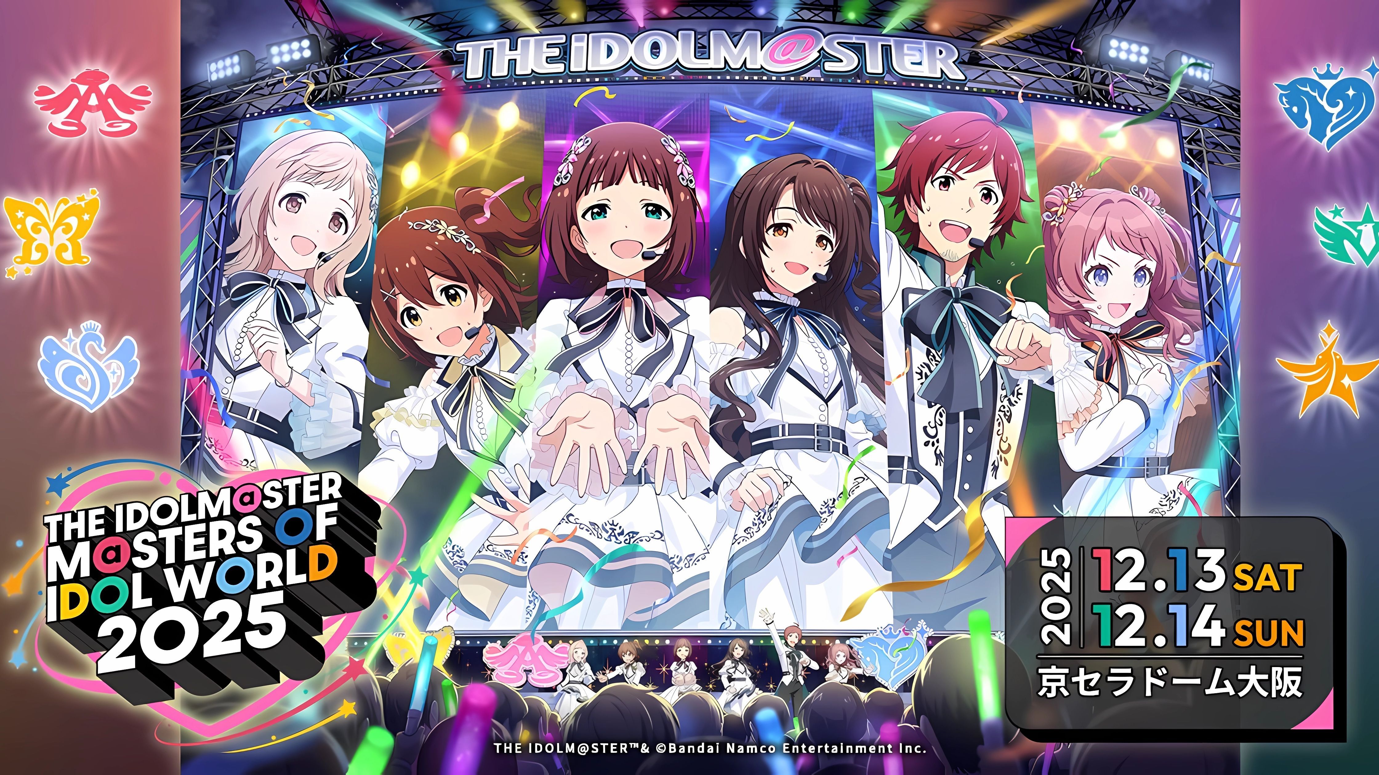 THE IDOLM@STER M@STERS OF IDOL WORLD 2025 DAY 2 - BiliBili
