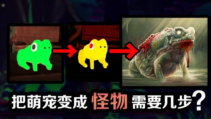 Để những thú cưng dễ thương biến dị thành quái vật khát máu, cần những gì? Một trò chơi tăm tối xé t