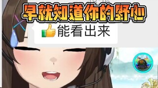 大声说要克走领导，被老板私信了