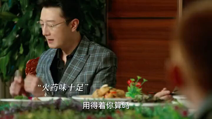 说最狠的话， 挨最毒的打