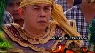 โก๊ะ 7 2554 ตอนที่48