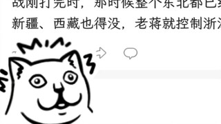 最有节目效果的一局