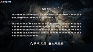 shording the heaven ep 113