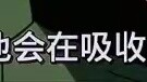 “คาคาชิค้นพบความสามารถของโอบิโตะในการกลายเป็นโพรง และร่วมมือกับนารูโตะเพื่อทำลายหน้ากาก”