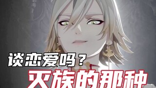 【中配】阴阳师新版CG释出！渣男帝释天与阿修罗相爱相杀！凄美“兄弟情”震撼上演！