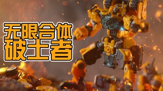 一套模型的无限可能！52TOYS万能匣全能小队破土者告诉你一加一大于二【阿伦模玩】