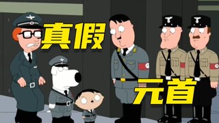 [呆] The evil ones need to be dealt with by the evil ones, the newborn family understands history