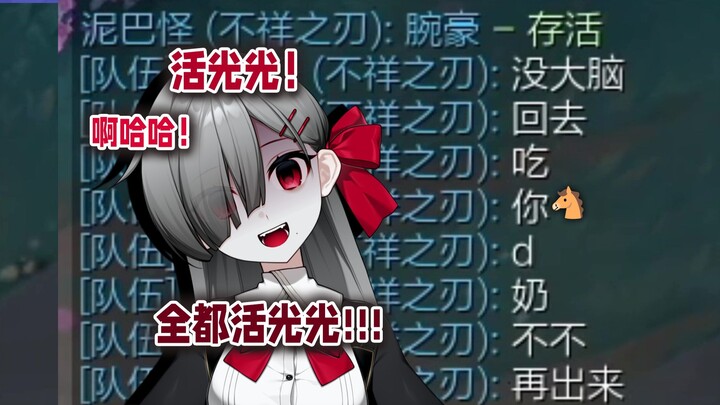 ไอ้โง่ ⭕ โดนไอ้โง่ ⭕ ด่ากลางหน้าจอเพราะเล่นเกมแบบโง่ ๆ จนขำกลิ้ง 😇