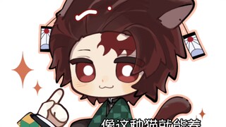 【อี้ถาน】ยังคงแสดงให้เห็นถึงรุ่นน้อง