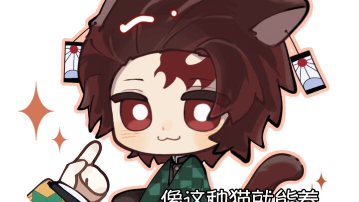 【Yitan】Still showcasing junior fellow disciples