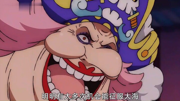 Sister Fei is constantly bashed as the weakest of the Four Emperors, but she’s actually the one clos