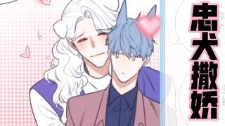 Audio Comic | Loyal Dog LSP Acting like a spoiled child Ring Audio Comic Episode 59