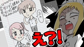 [Butler Ikusa and the Young Lady] seem to have learned some incredible secrets...