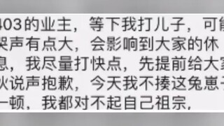 90后当了家长是什么样的？#90后#