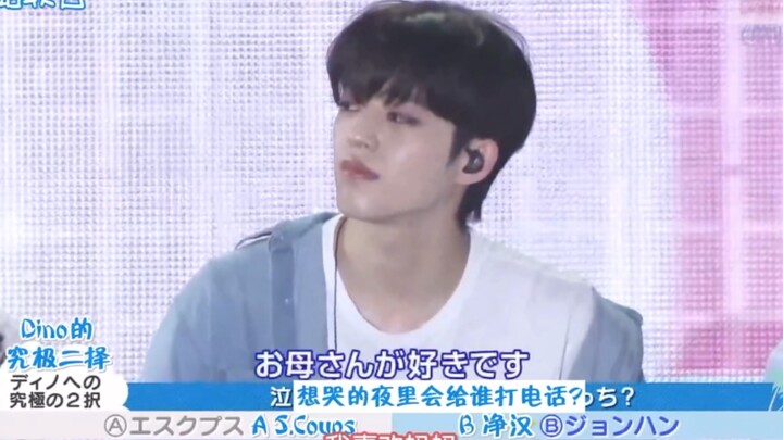 Giáo dục kiểu “bơm” của Yoon Jeonghan đã thành công!