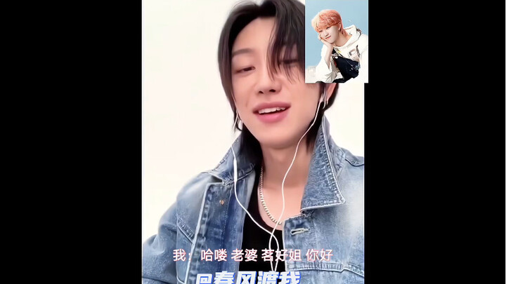 【Xu Minghao】Fan: “Wife!!” Xu Xiaoba: Sighs, resigned yet indulgent… Hahahaha, they absolutely love i