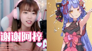 The highlight moment of Aziz giving a gift to Zhou Shuyi in 2019
