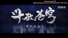 สัประยุทธ์ทะลุฟ้า ซีซั่น5 EP.125 Fights Break Sphere episode 125