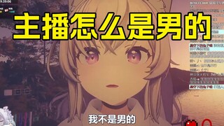 我不是八美肉我是女孩子