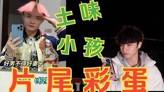 A roundup of those cheesy and bizarre moves by kids! You'll be frowning after watching.