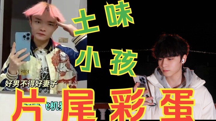 รวมรวบพฤติกรรมสุดแปลกของคนขี้เล่นกับเด็กน้อย! ดูจบแล้วหน้าผากย่นเลย