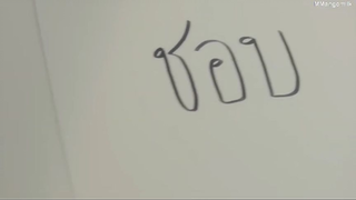 ชอบ