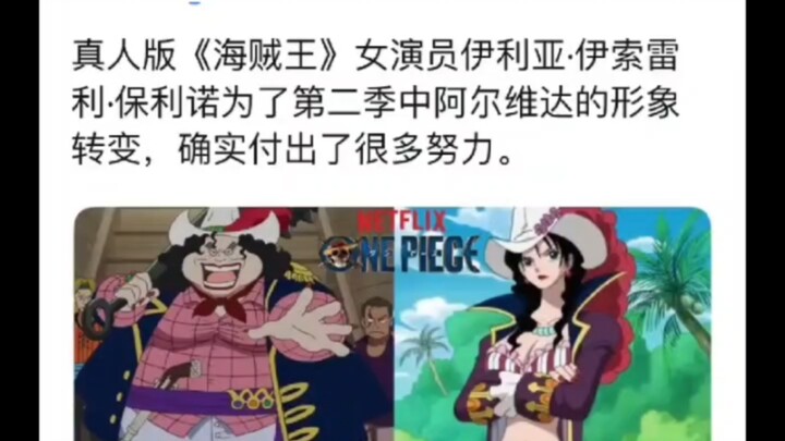 Aktris Live-Action One Piece Mati-Matian Pertahankan Pekerjaannya