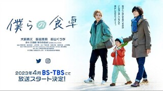 Watch Bokura no Shokutaku (2023) Episode 7 | Eng Sub