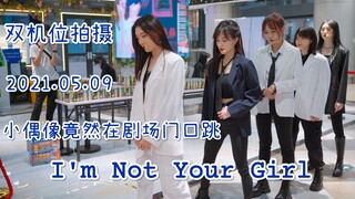 Một thần tượng trẻ bất ngờ nhảy múa tại lối vào nhà hát | I'm Not Your Girl | Buổi biểu diễn mừng si