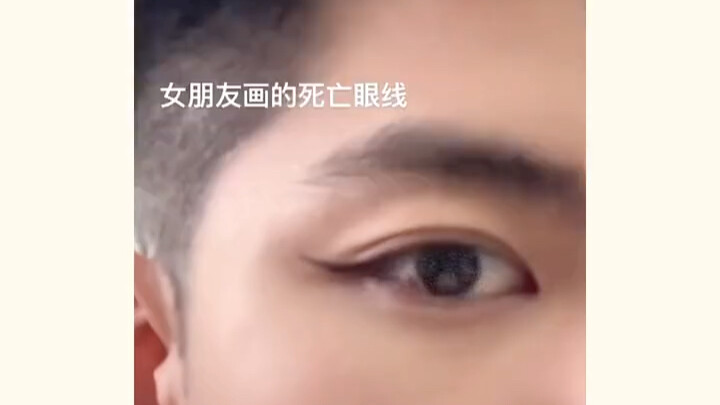 Aku ini eyeliner mewah yang setara dengan garis pinggang buatan tangan khas Rolls-Royce!