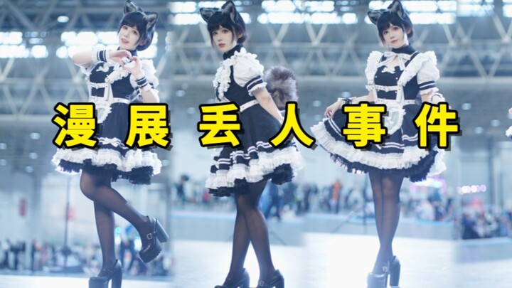 Streamer at the Manga Expo: A Humiliation Incident
