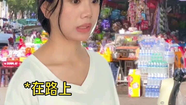 你们有经历过吗？