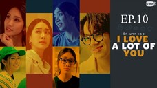 รักมากเธอ ตอนที่ 10 (EP.10) วันที่ 12 กรกฏาคม 2568 HD