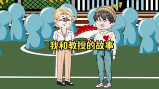 我穿成万人迷后所有人都在觊觎我，无奈之下我开始造谣，结局惨了