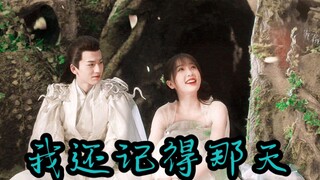 【我还记得那天】这首歌配上长生花，虐麻了。。