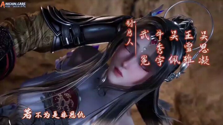 Against the Sky Supreme 462