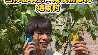 我本以为我们是一辈子的好朋友